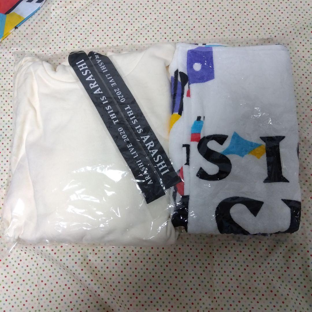 嵐LIVE 2020 THIS IS ARASHIグッズ8点セット