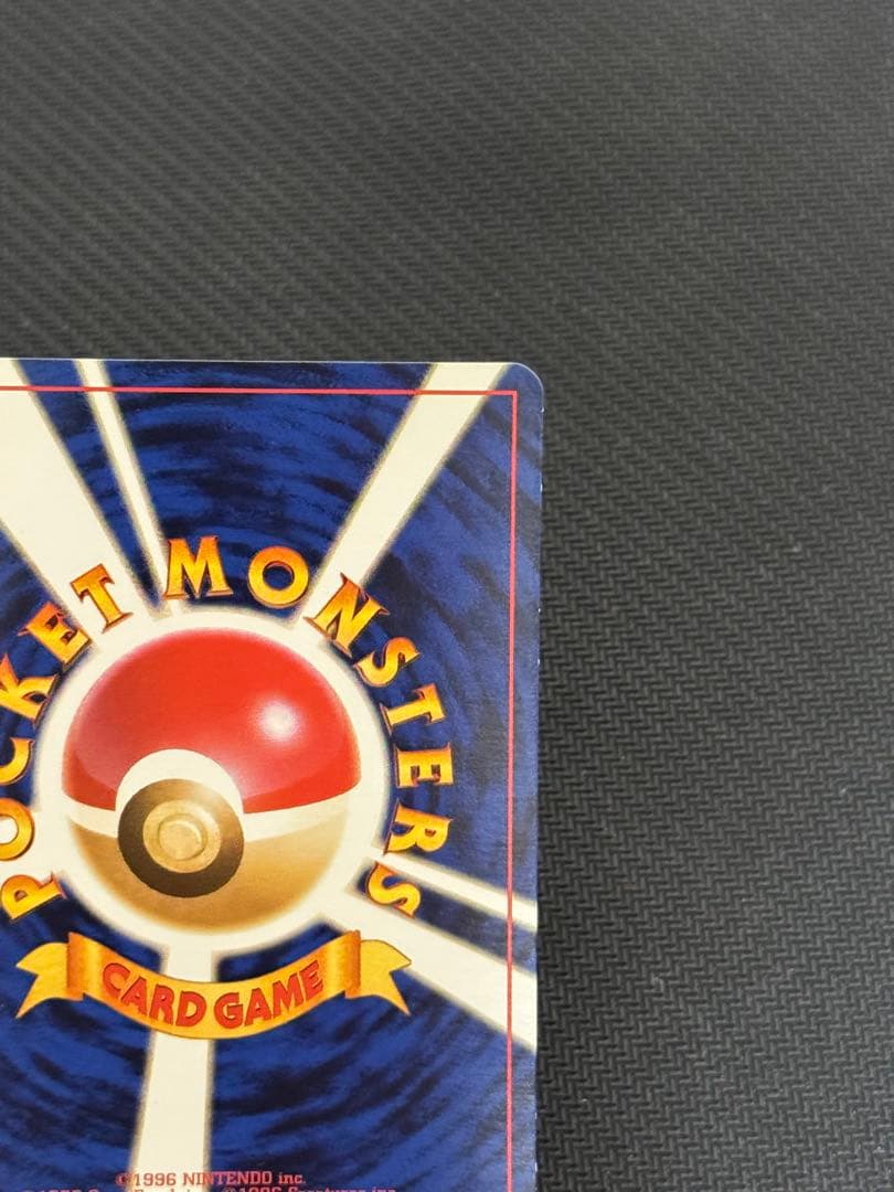 最終値下 希少 ピカチュウ Lv.9 ポケモンスナップ