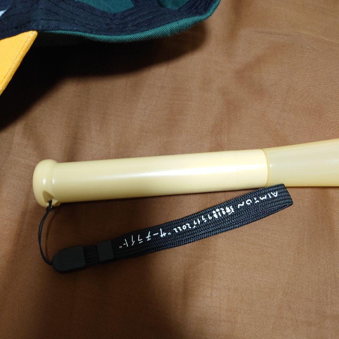 あいみょん　サーチライト　キャップ　ペンライト