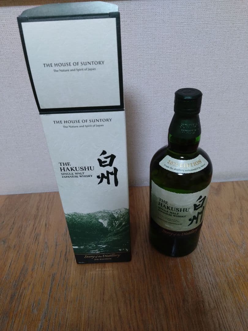 白州 ストーリーオブザディスティラリー 2025エディション 700ml 箱付き