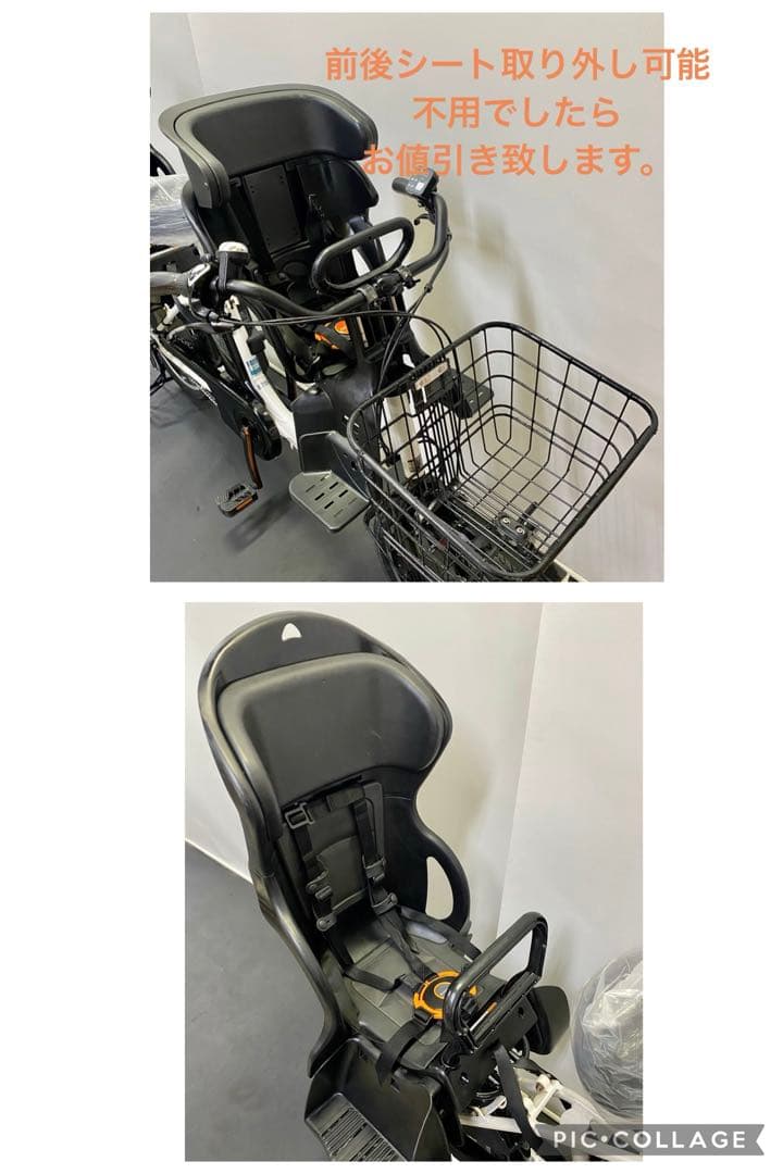 1年保証　新品部品多数　パナソニック　大容量　20インチ　電動アシスト自転車