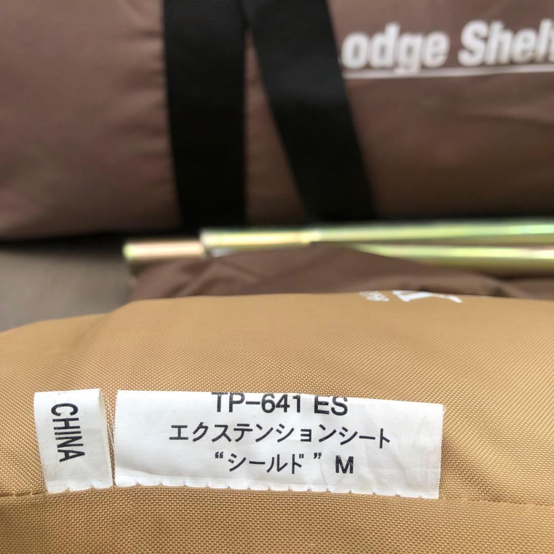 ①オガワ　ロッジシェルターTC インナーテントセット