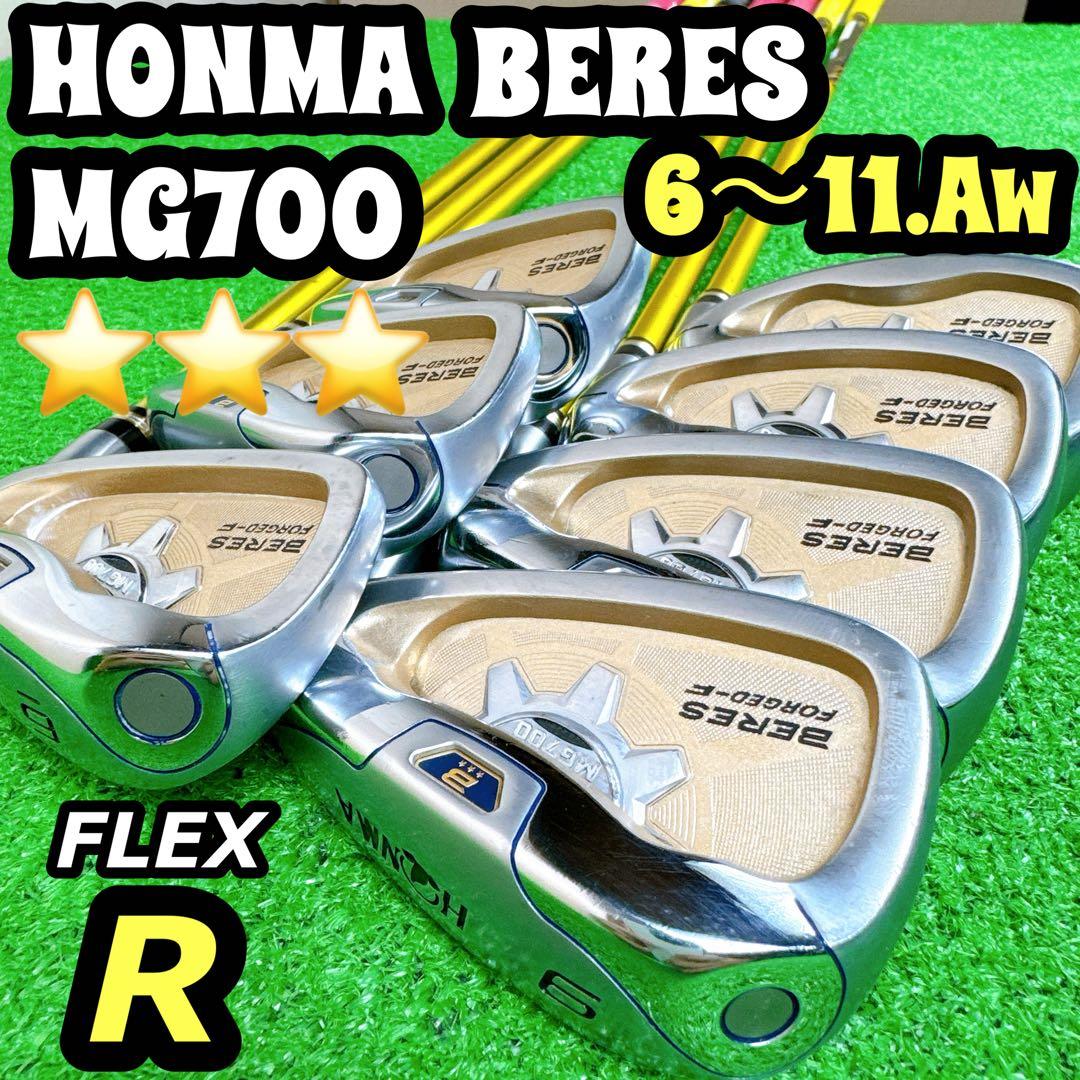 豪華7本 HONMA BERES MG700 星3S アイアンセット ★★★