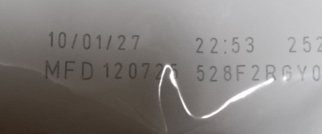 【2月8日22時取り下げ】ロイヤルカナン　インドア　猫用　4キロ×3個