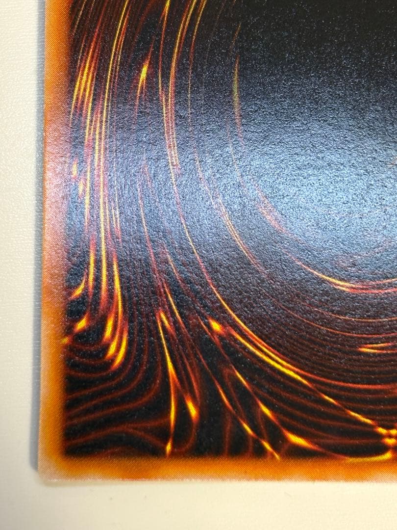 ①新品みたいです。ゲート・ガーディアン 初期 ウルトラレア 遊戯王