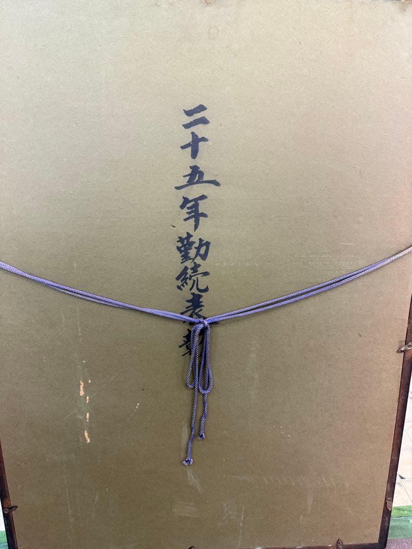 中村春山 彫金 額装 金彩 鷹図 額サイズ 55cm 72cm