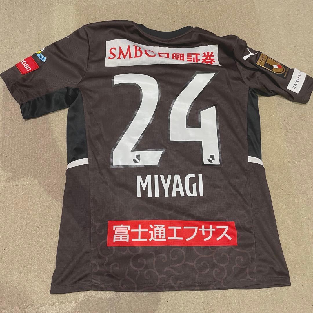 宮城天 ユニフォーム リミユニ 2022