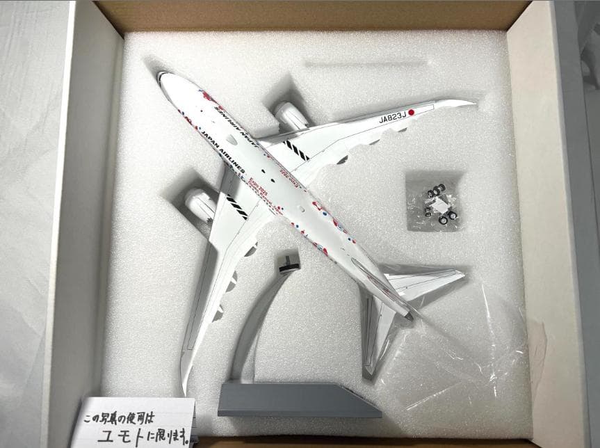 B-Models 日本航空 JAL B787-8 JA823J 1:200