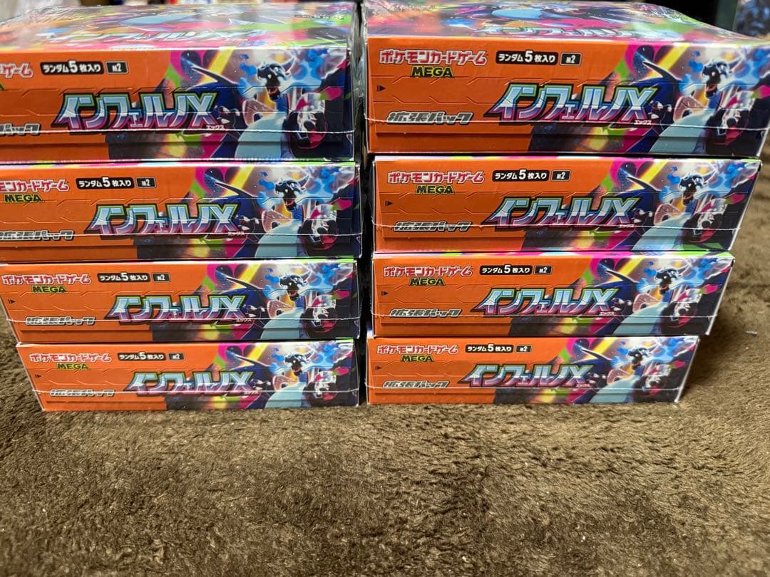 ポケモンカード インフェルノX 8BOX シュリンク付き 新品 未開封