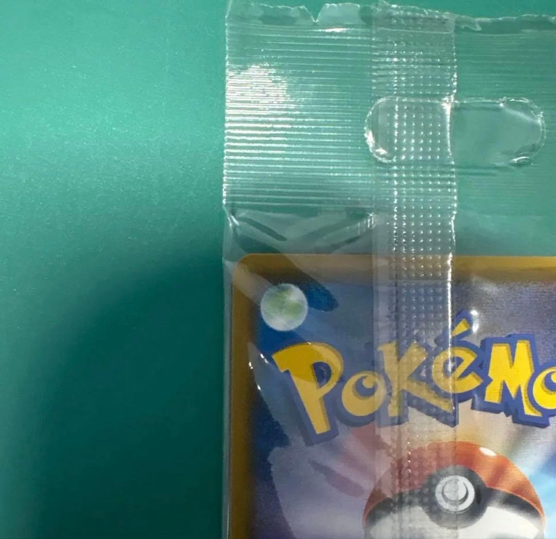 ムンクモクロー 未開封