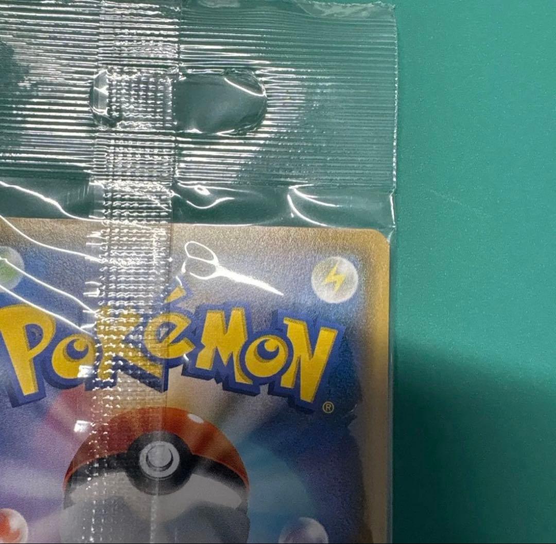 ムンクモクロー 未開封