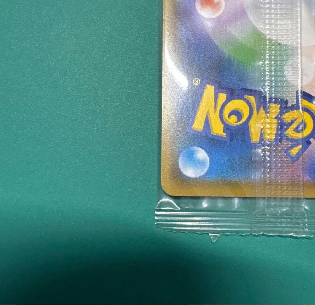 ムンクモクロー 未開封