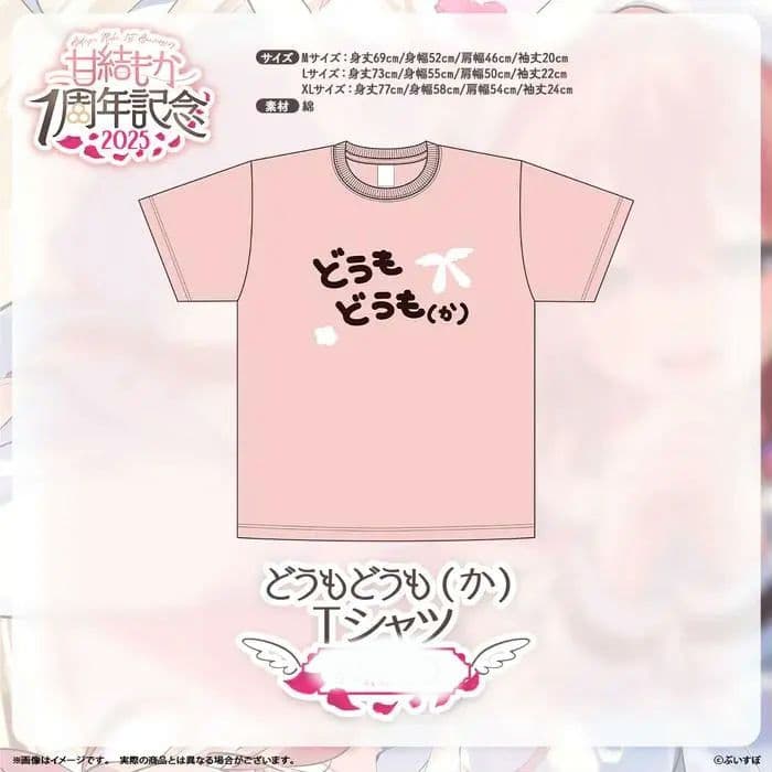 甘結もか ぶいすぽっ！ 1周年 記念 Tシャツ グッズ セット Lサイズ