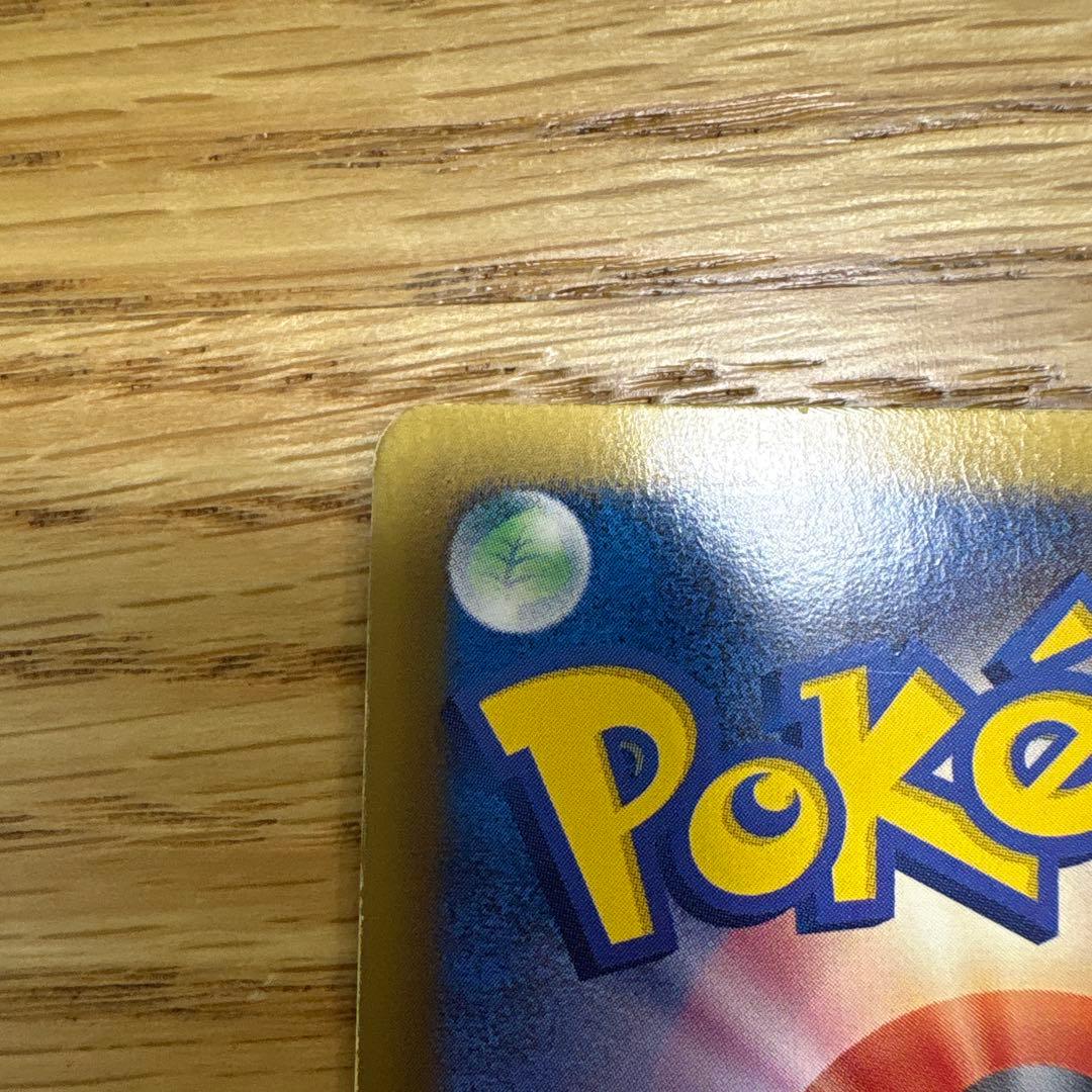 ゼクロムEX ポケモンカード