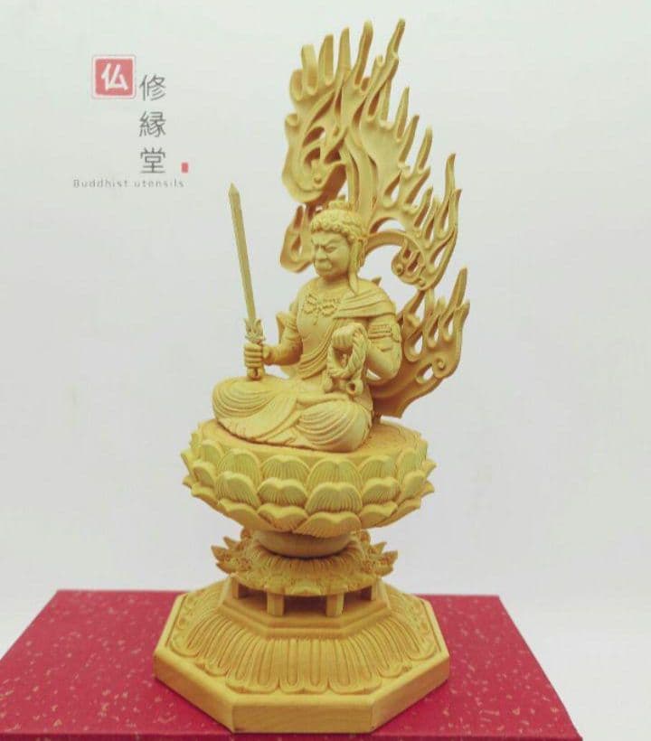 【修縁堂】不動明王 木彫り 不動明王像 仏教工芸品 木彫仏教 精密彫刻