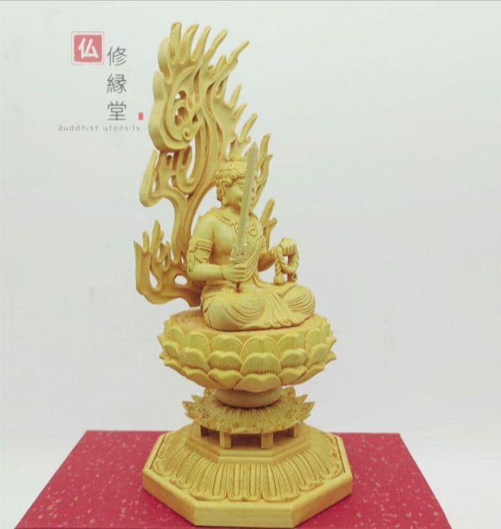 【修縁堂】不動明王 木彫り 不動明王像 仏教工芸品 木彫仏教 精密彫刻