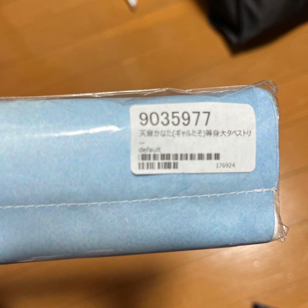 天音かなた　等身大タペストリー　ギャルたそ　おしおしお