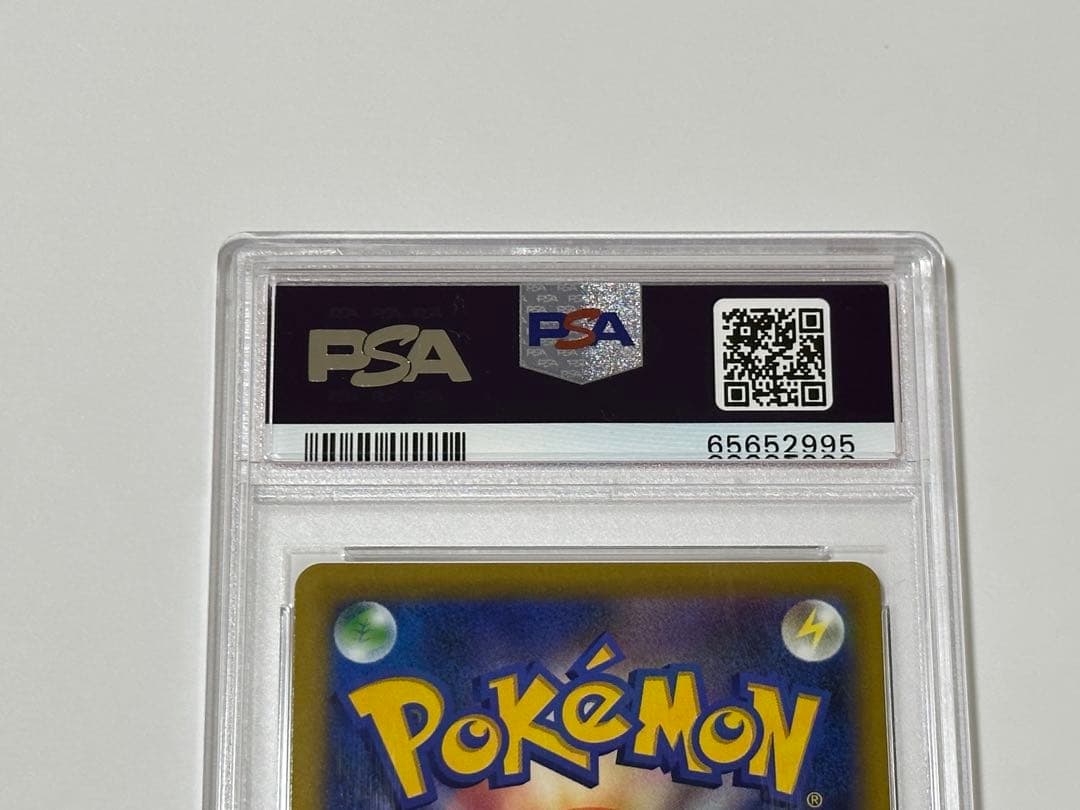 ピカチュウV スタートデッキ100