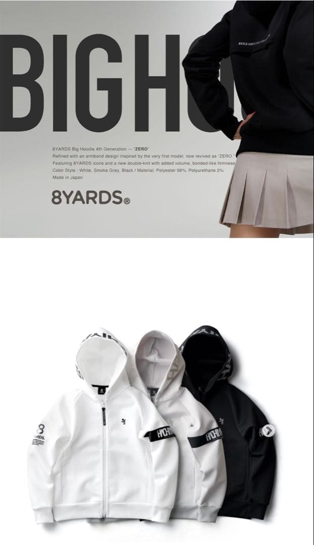 Women's BIG HOODIE ZERO 完売品