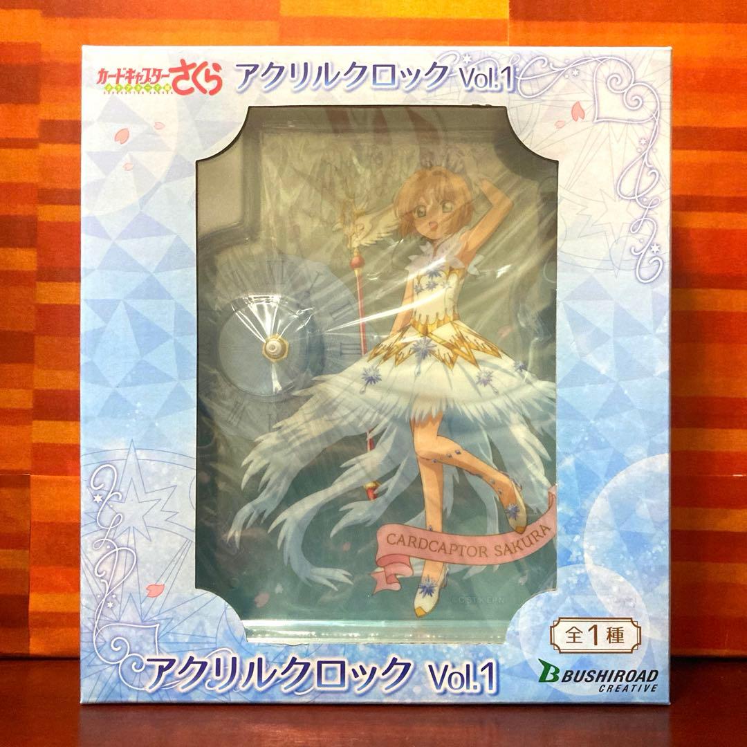 【非売品】 カードキャプターさくら アクリルクロック Vol.1