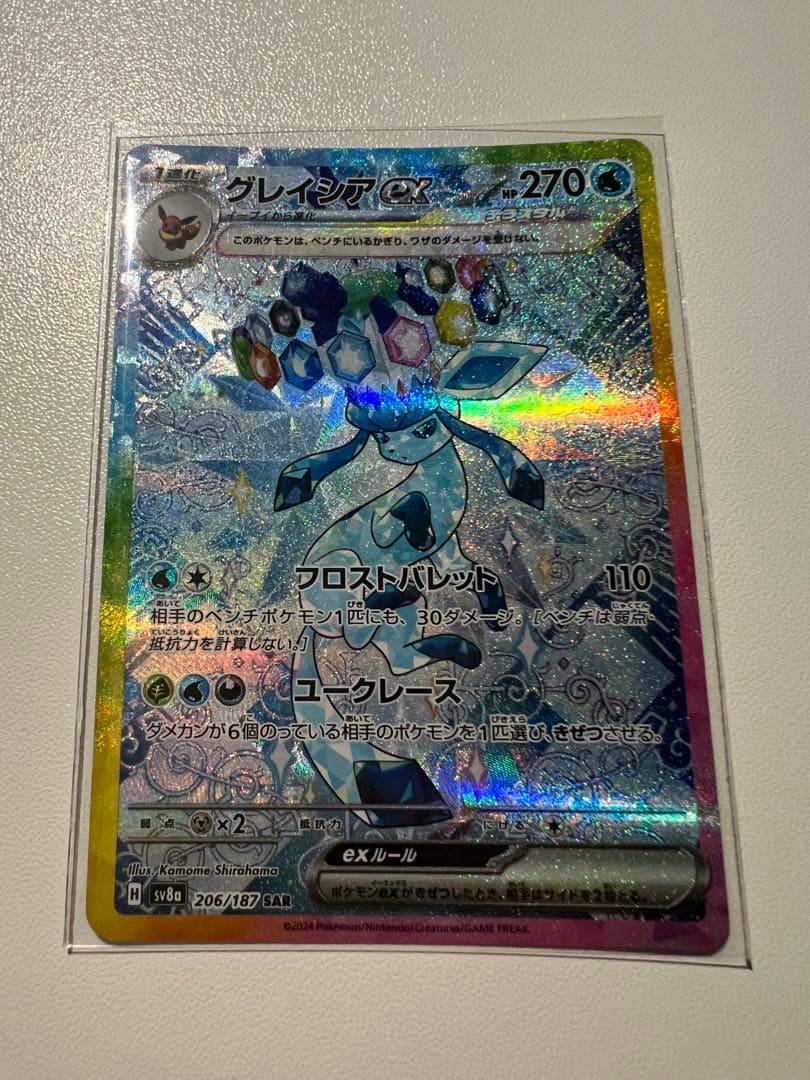 ポケモンカード テラスタルフェス　ゴッドパック　SAR 9枚　ブイズ