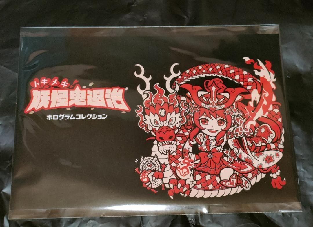 agawa トキメキ！妖怪鬼退治 デビルデ陰摩羅鬼（説明必読）