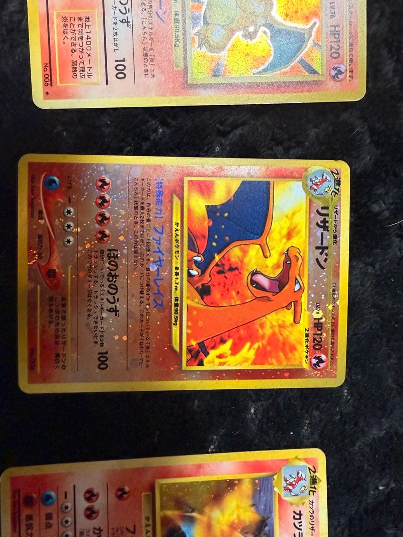 旧裏ポケモンカード 御三家　リザードン カメックス　フシギバナ セット