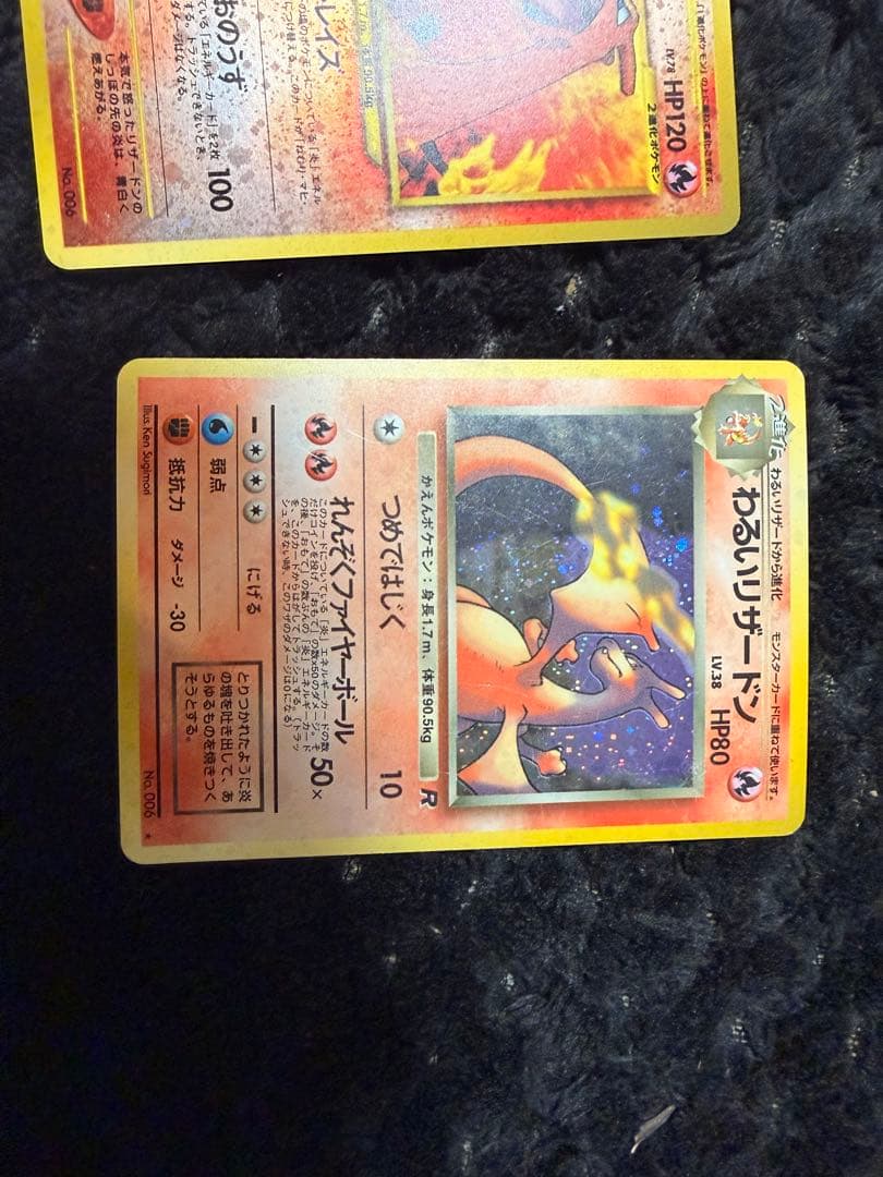 旧裏ポケモンカード 御三家　リザードン カメックス　フシギバナ セット