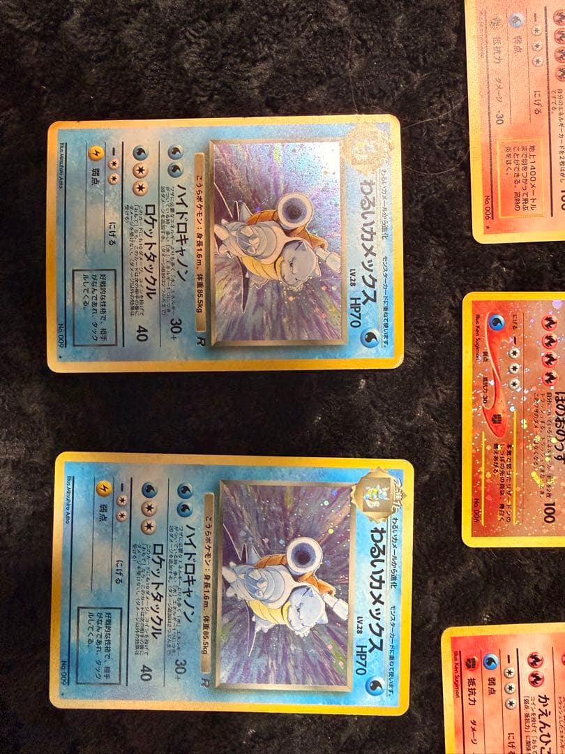 旧裏ポケモンカード 御三家　リザードン カメックス　フシギバナ セット