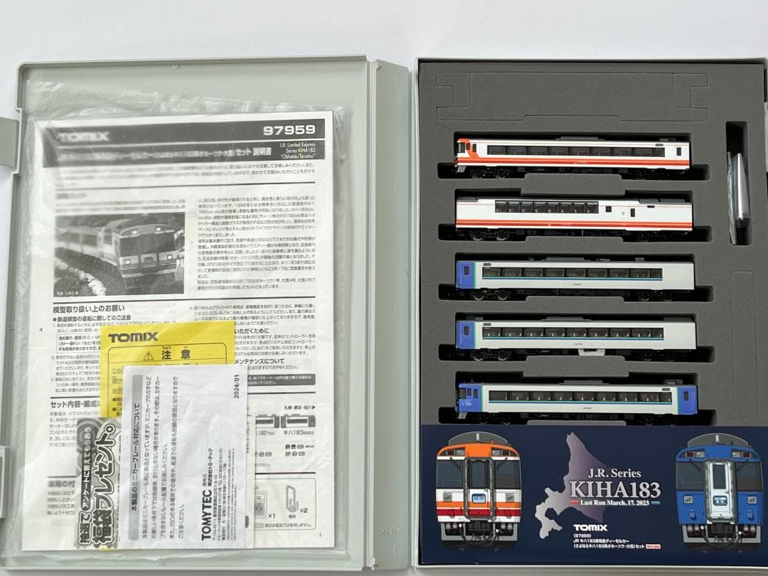 TOMIX 97959 さよならキハ183系 オホーツク・大雪セット 動作確認済