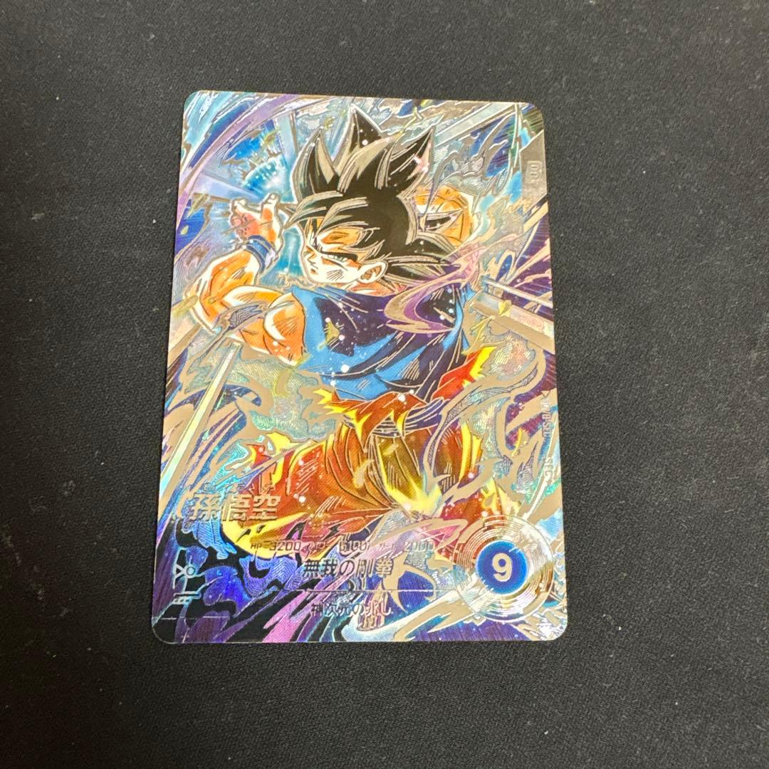 SOVB-SEC 孫悟空　パラレル　身勝手の極意