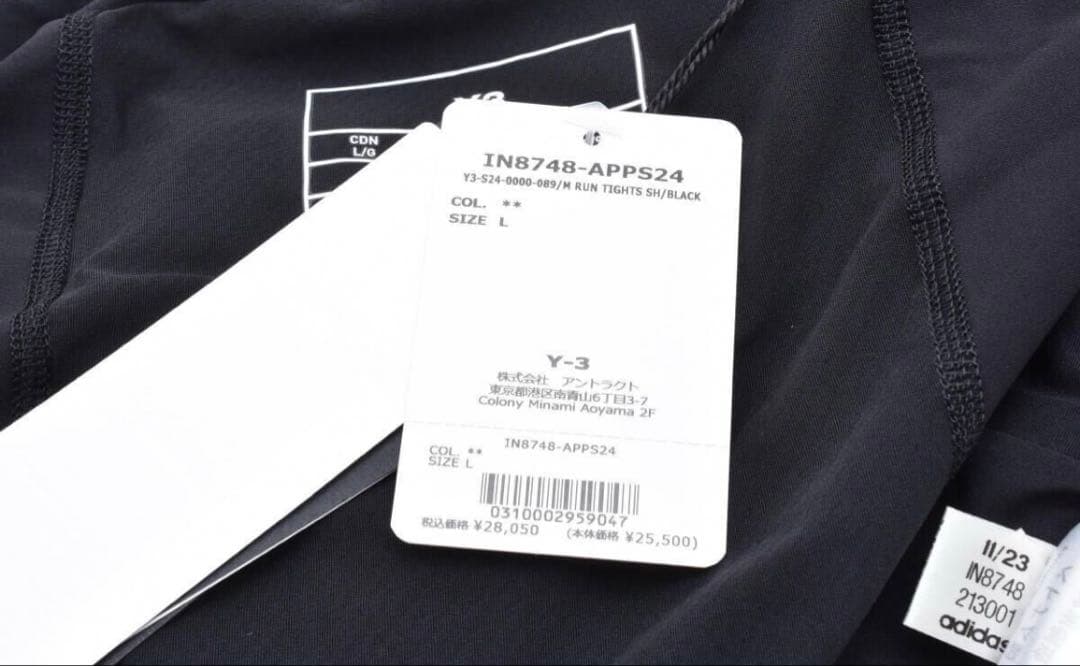 定価2.8万 Y-3 RUNNING SHORTS + TIGHTS Lサイズ