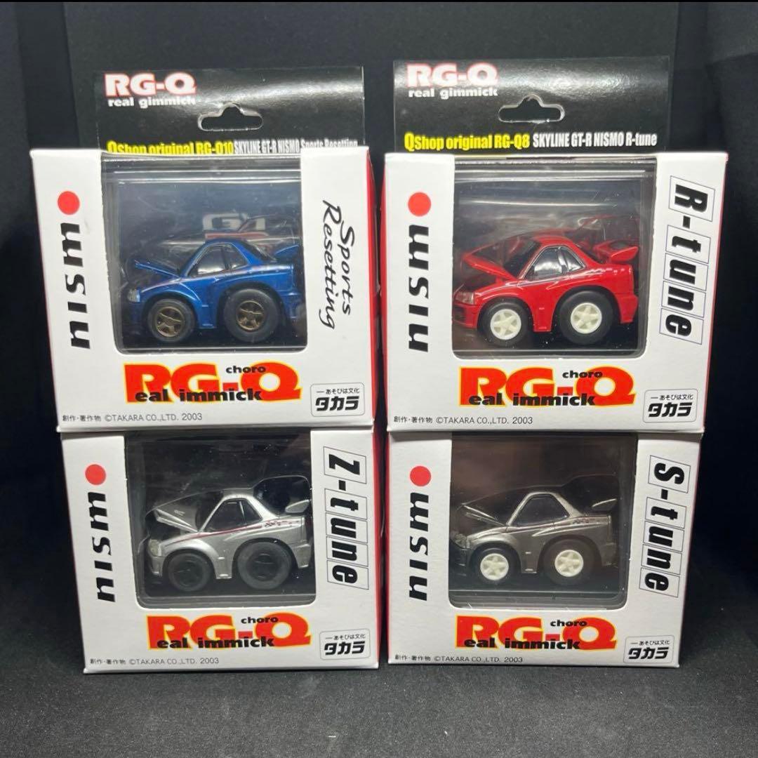 チョロQ RG-Q リアルギミックGT-R nismo Qショップ限定 セット
