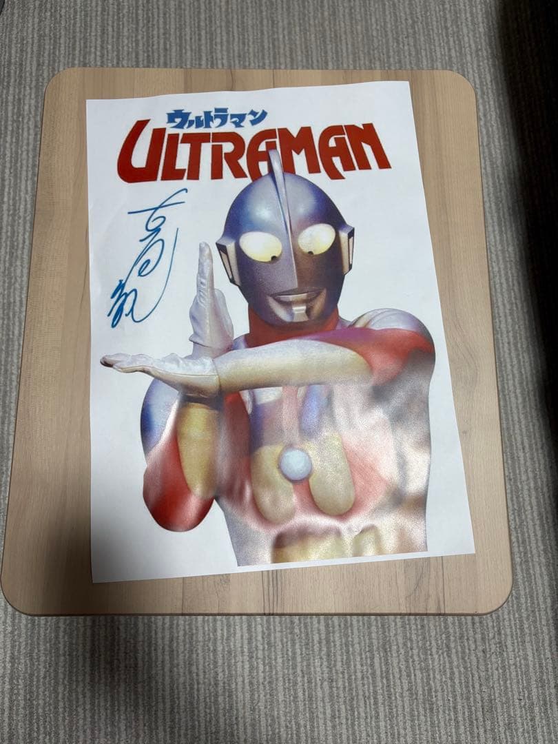 ウルトラマン ポスター 「サイン入り」