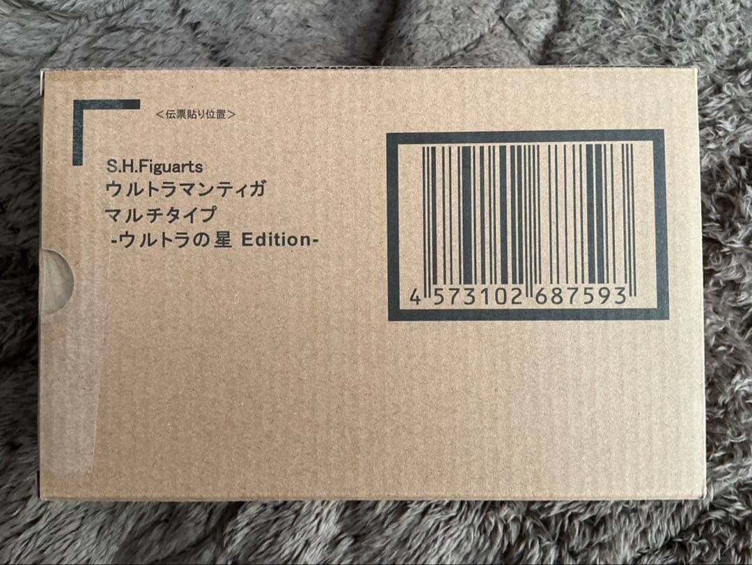 ウルトラマンティガ マルチタイプ -ウルトラの星 Edition-