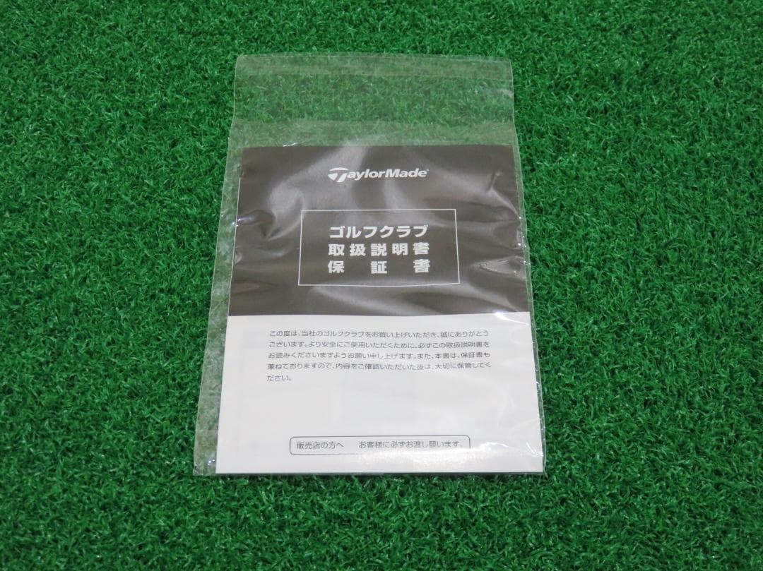 新品 9.5° テーラーメイド ステルスグローレプラス ヘッド＋付属品 1W