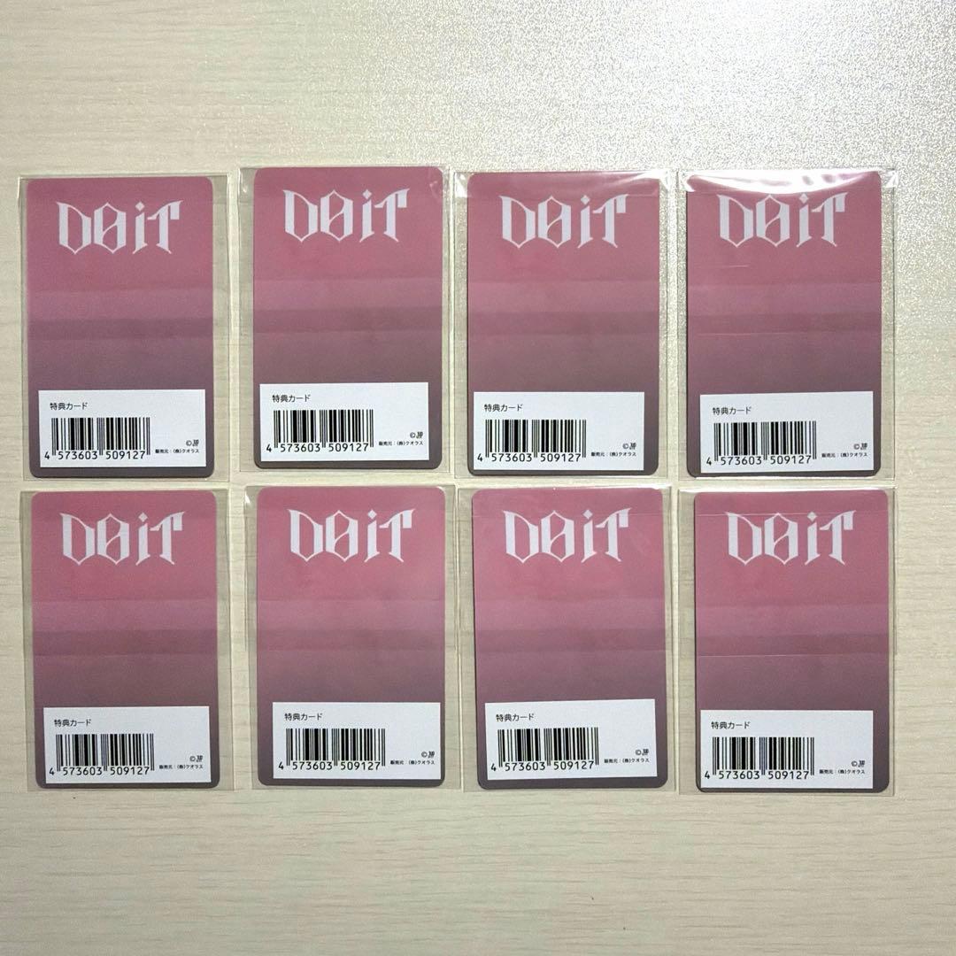 スキズ　DO IT JYPJAPAN特典コンプリートセット