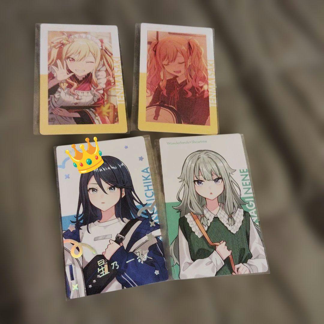 プロセカまとめ売り受付