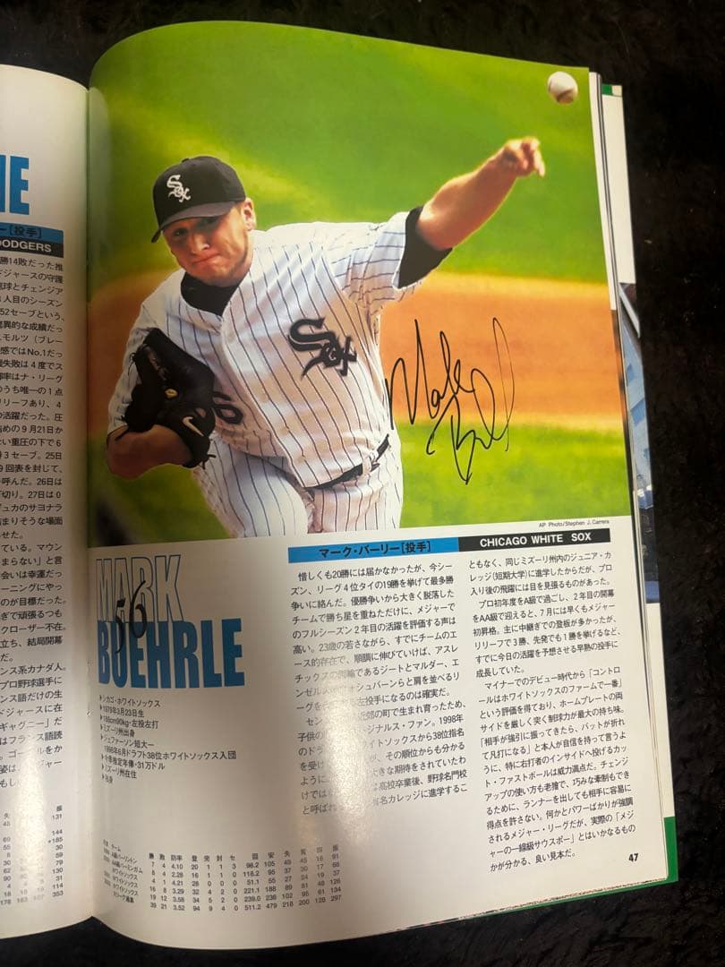 MLB メジャーリーグ 日米野球 サイン