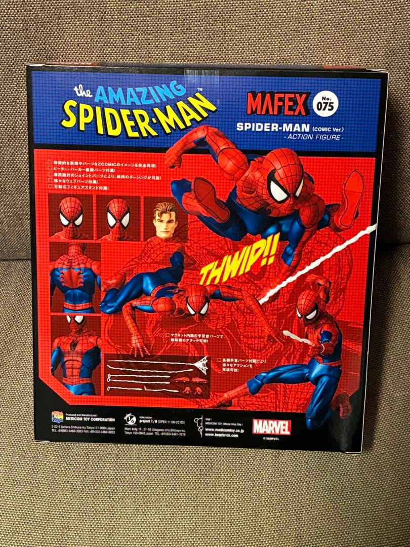 メディコムトイ　マフェックス No.75 スパイダーマン （コミック版）未開封