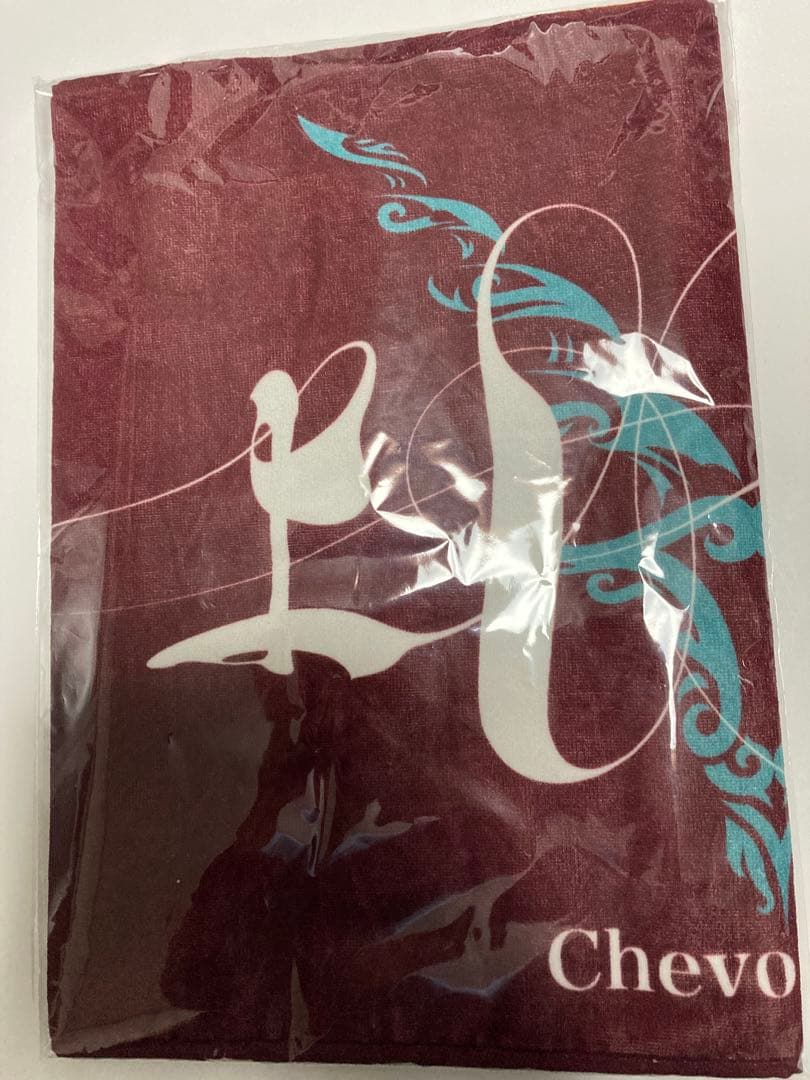 Chevon よしなにタオル 新品未開封品