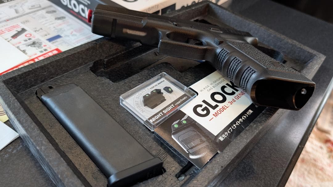 東京マルイ　GLOCK17　3rd GEN