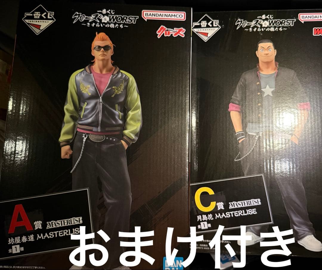 クローズ&WORST 一番くじ A賞坊屋春道 C賞　月島花 フィギュア