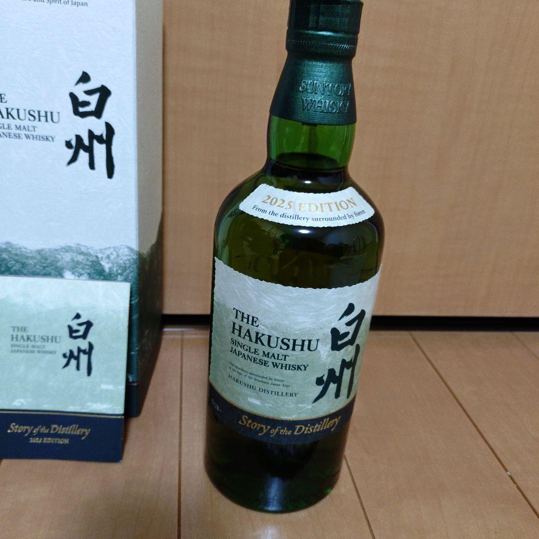 白州 シングルモルトウイスキー 2025エディション 新品