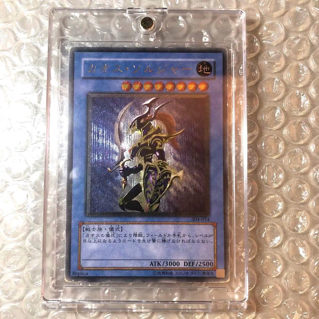 【24時間以内+匿名発送￼】❸カオスソルジャー レリーフ 黄金騎士 特価