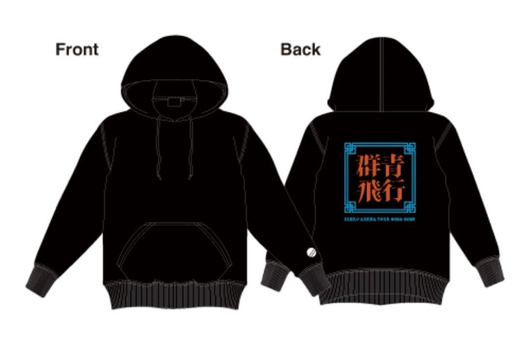 DISH// 群青飛行　トレーナー　ブラック　Mサイズ