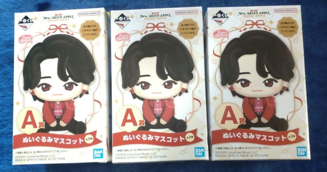 り*ご様 ミセスグリーンアップル一番くじA賞コンプリートセット