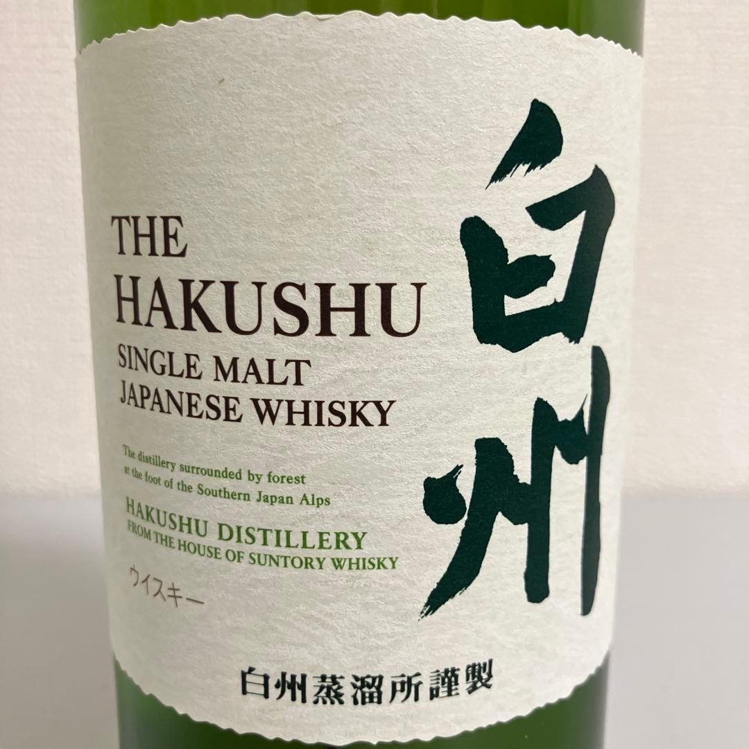 サントリー シングルモルトウイスキー 山崎 1本 白州 1本 700ml 計2本