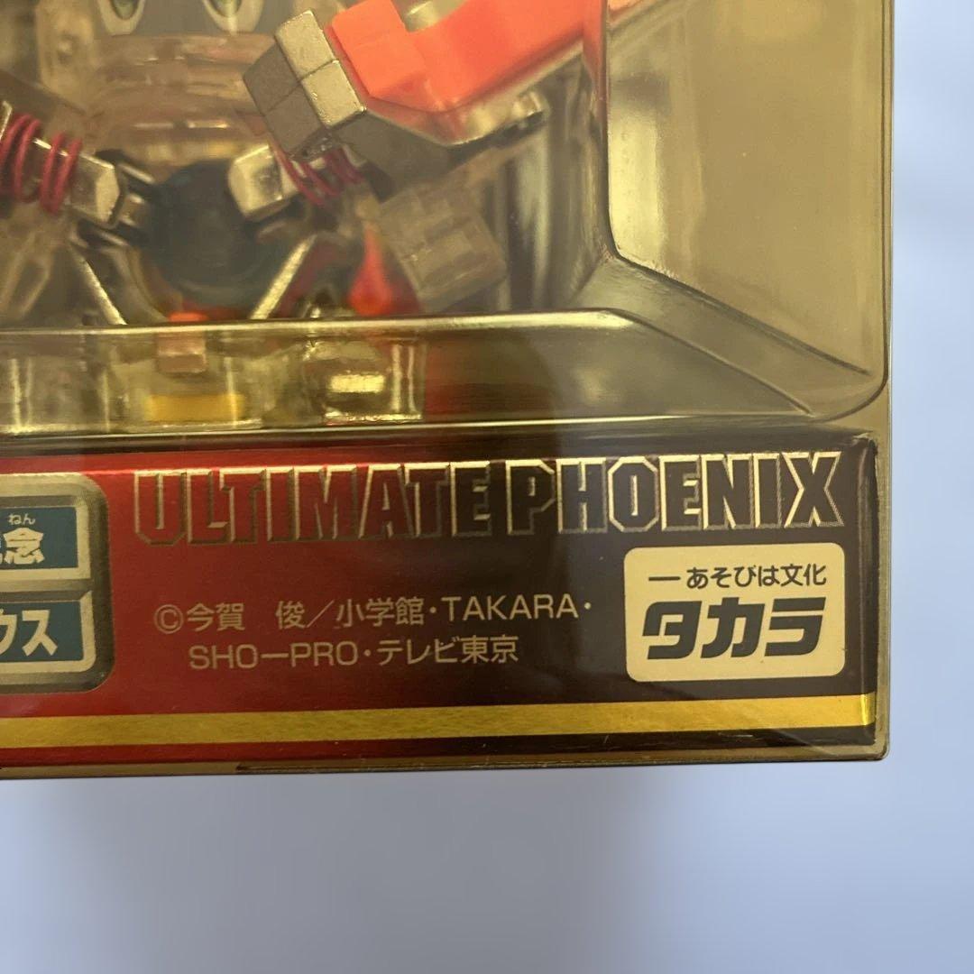 I*Z様 ビーダマン5周年記念アルティメットフェニックス