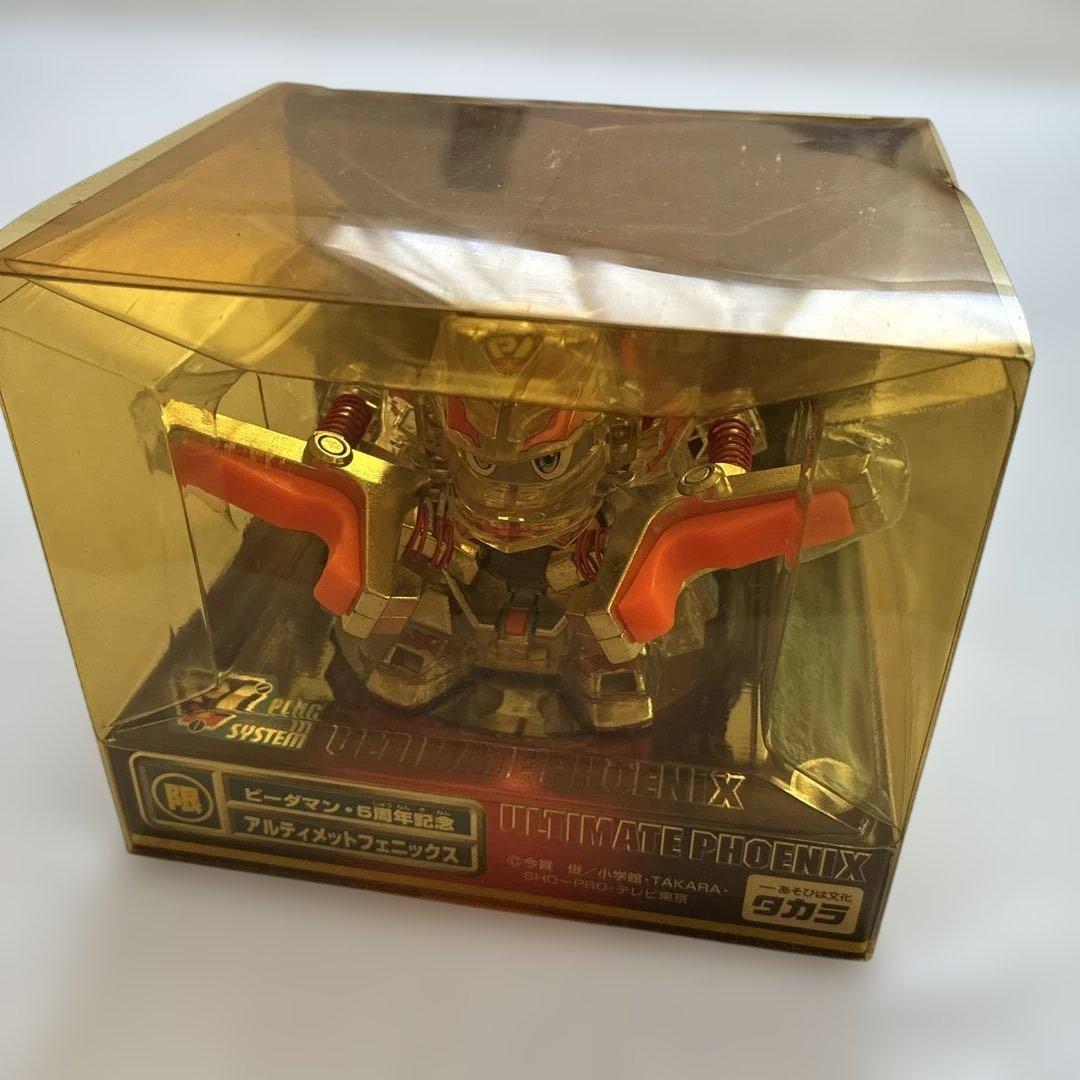 I*Z様 ビーダマン5周年記念アルティメットフェニックス